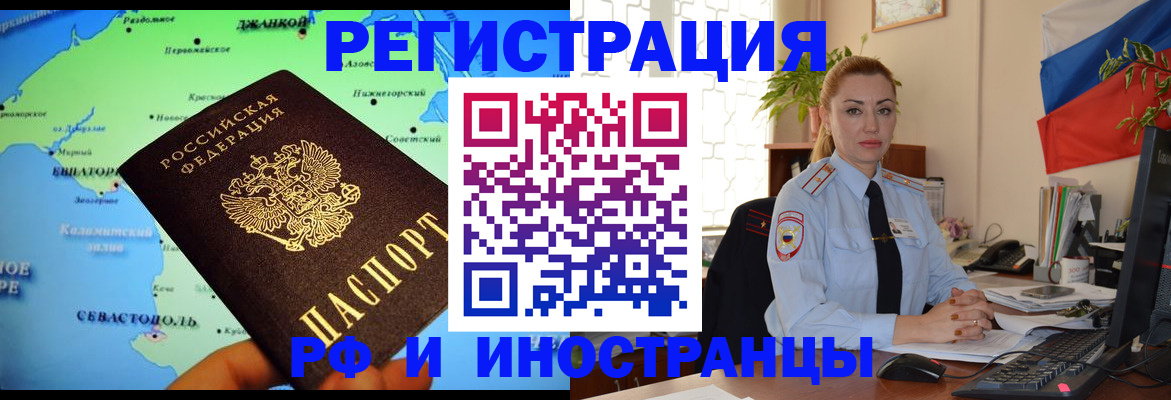 пропишу в квартире в Мытищах