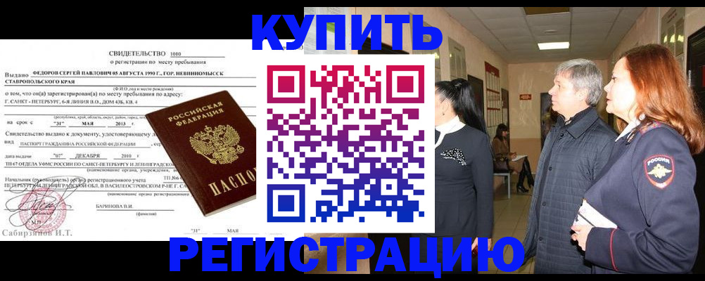 регистрация для дет. сада в Мытищах